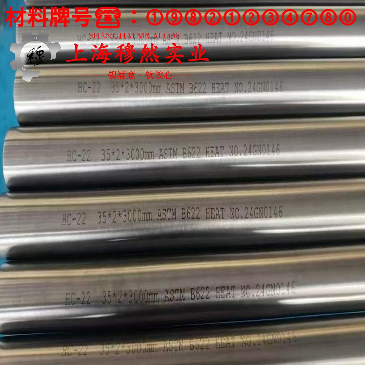 CuNi8(NC012|铜镍8)铜镍合金热膨胀系数