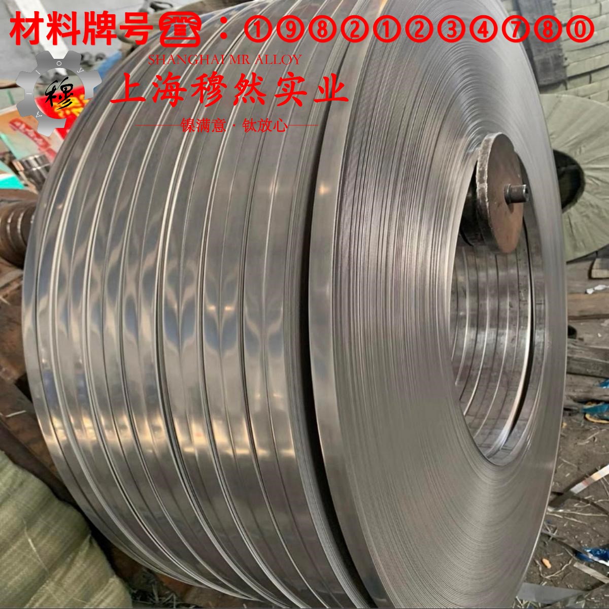 CuMn3(MC012|2.1356|铜锰3)铜镍合金热处理制度