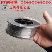 优质B19普通白铜的硫化环境、热处理