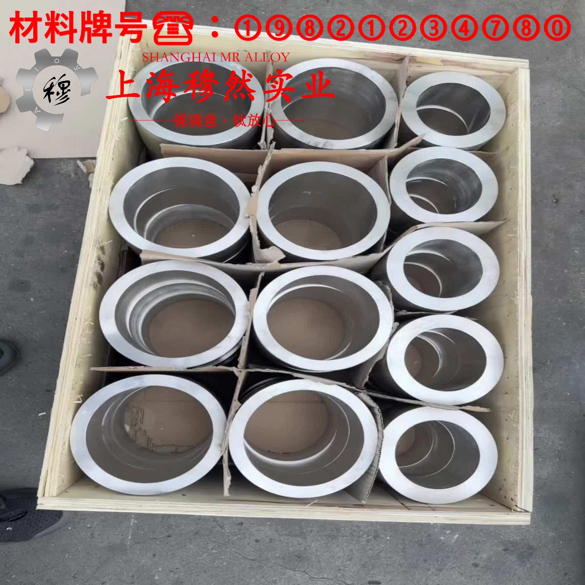 T70590铜镍合金的相变温度、热膨胀系数