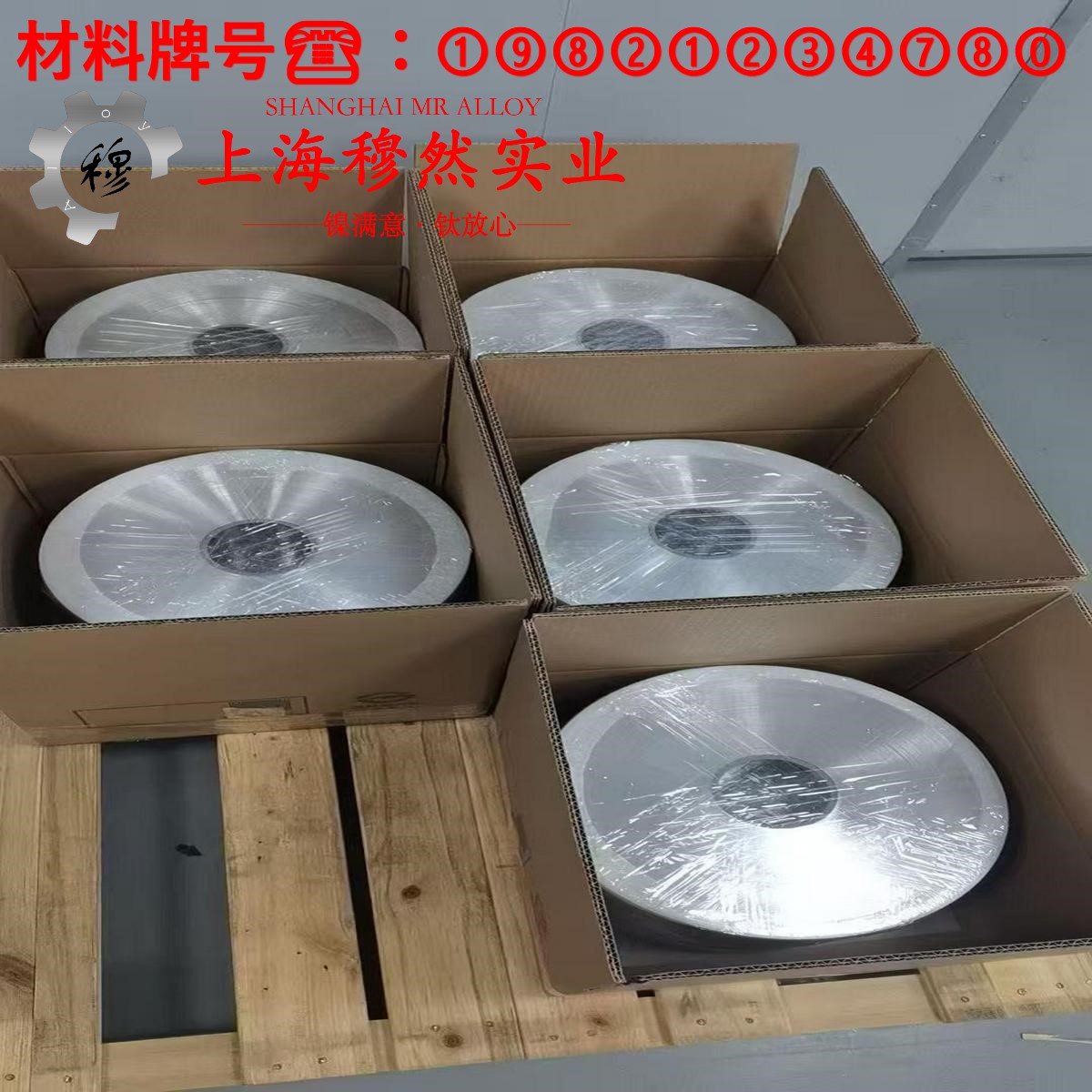 6J22镍铬合金什么材质？