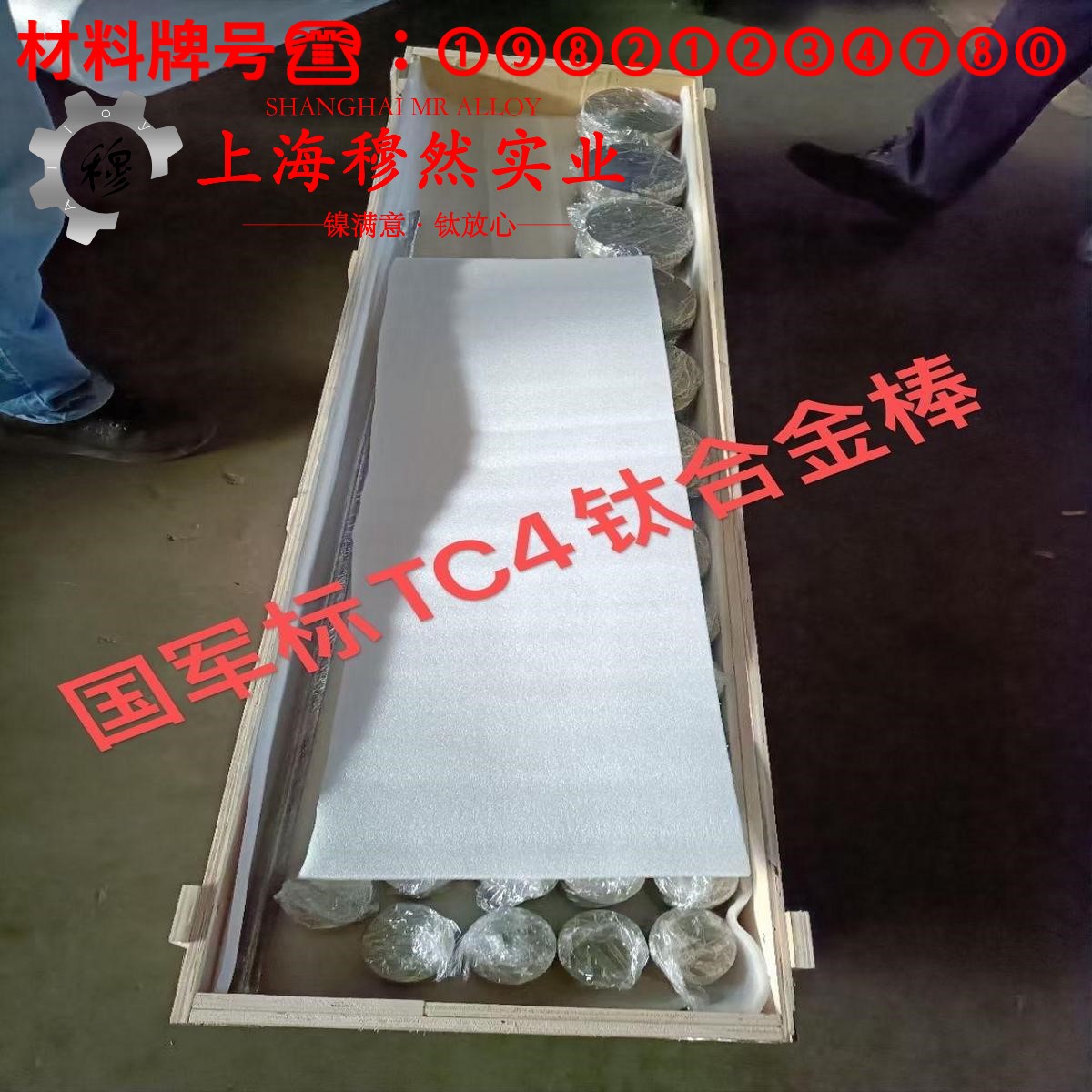 Nisi2.5镍硅合金用什么刀具加工