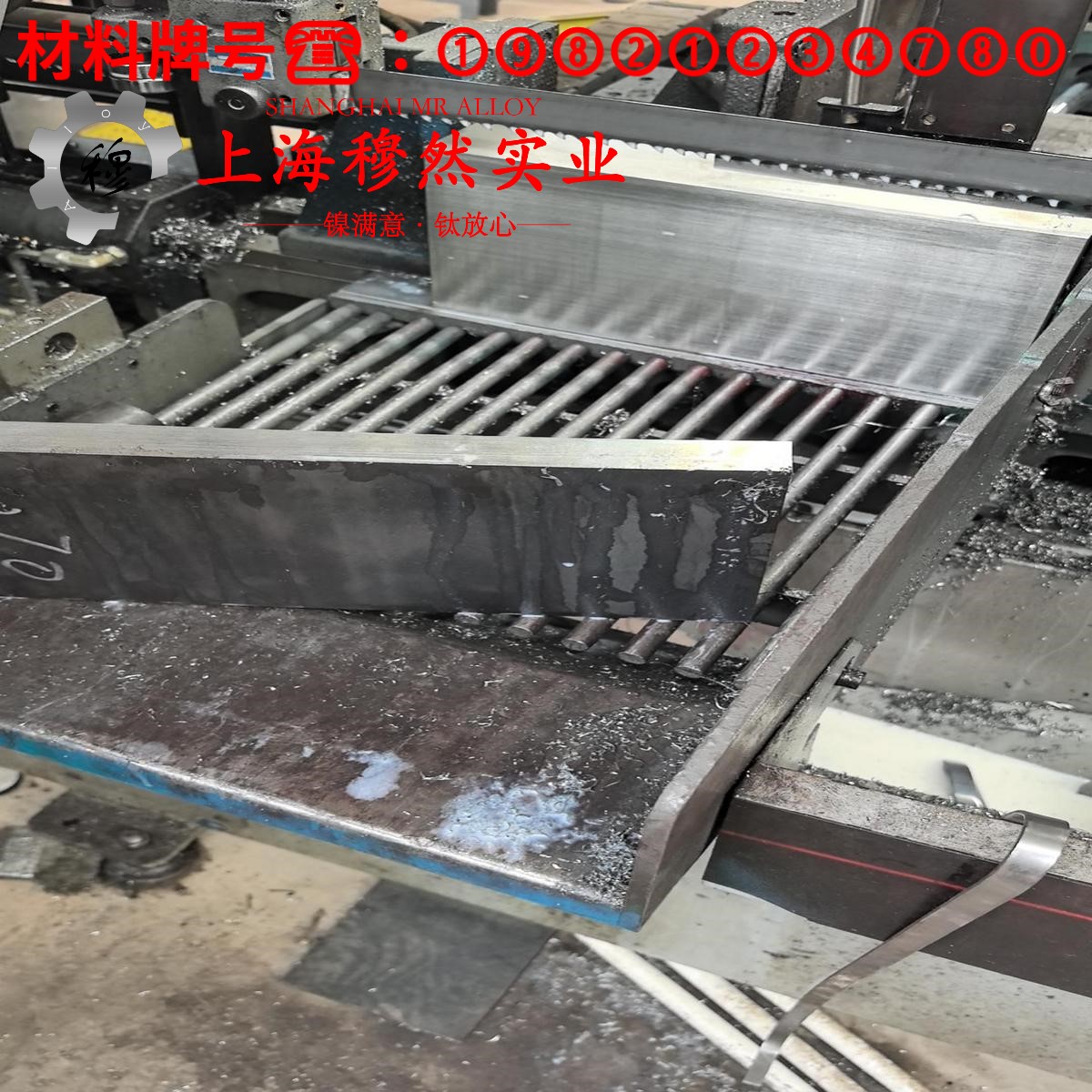 N07725镍铬铁合金的热导率、动态蠕变性能