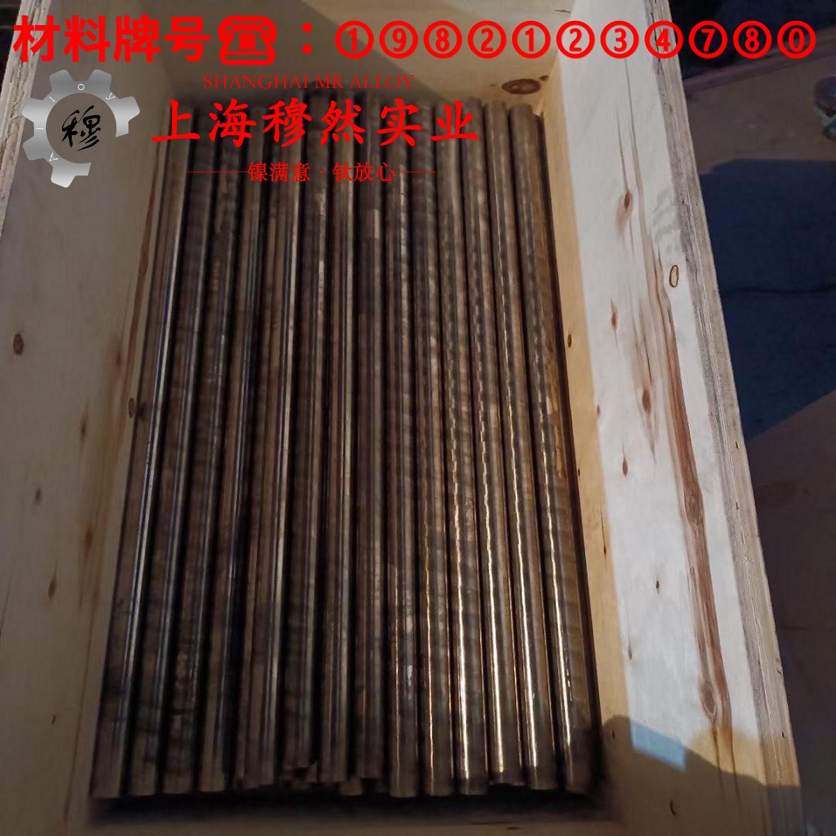 2J07铁钴钒永磁合金切削参数