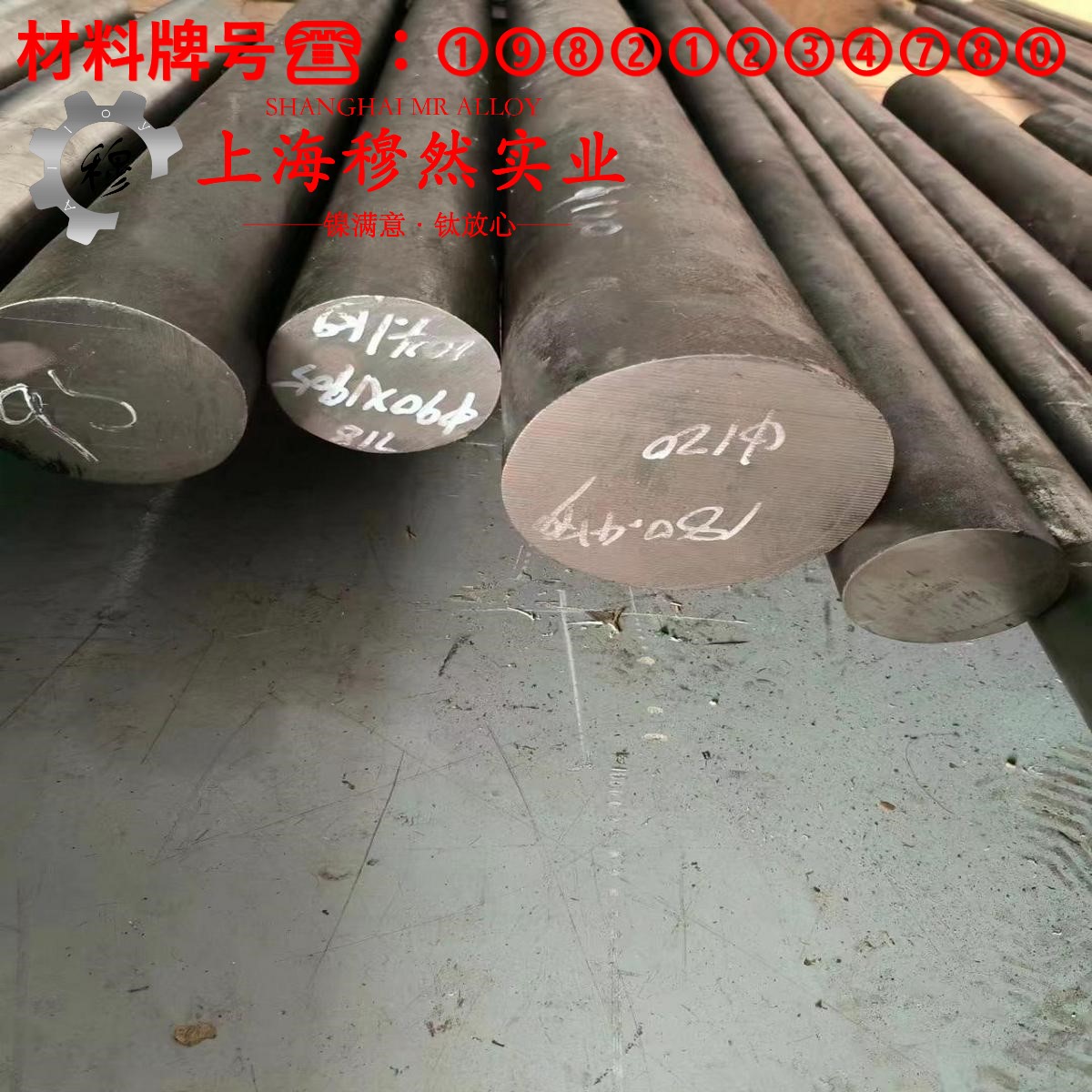 2J31半硬磁合金的热性能、抗氧化性能