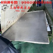 4J29膨胀合金热处理制度