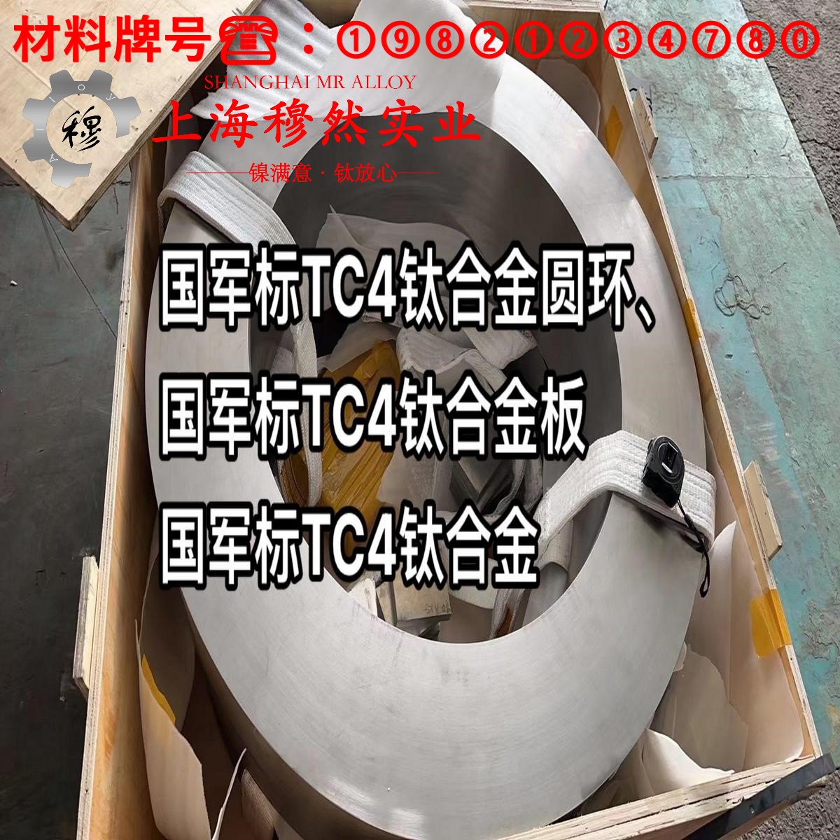 4J54铁镍定膨胀合金的硫化环境、热处理