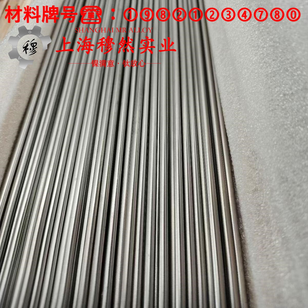 2J10永磁合金的制作工艺、泊松比