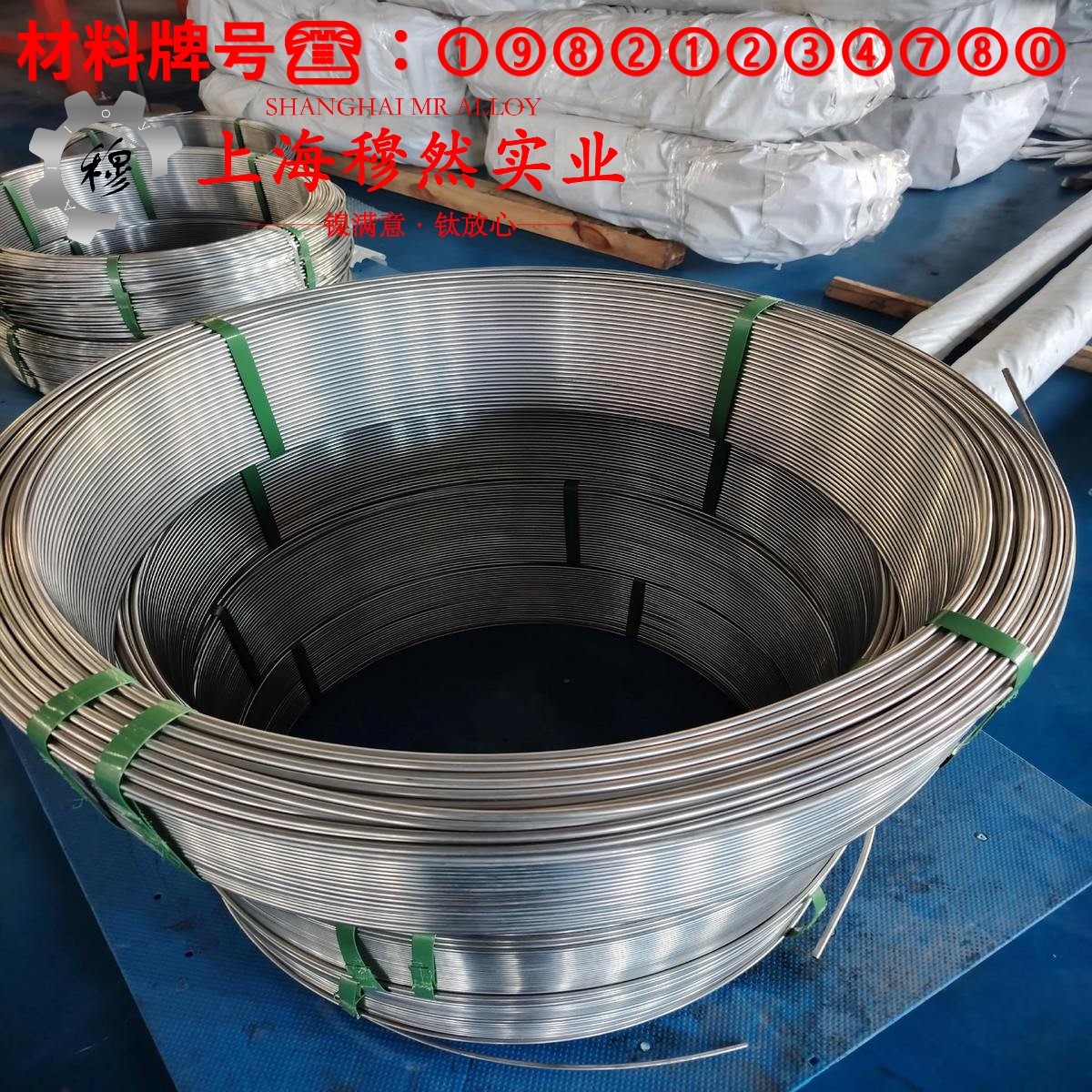 2J85精密合金的熔点、耐腐蚀性能