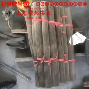  Fe-35Ni-20Cr高温合金的应力集中、断裂韧度