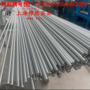  4J28精密玻封合金的焊接性能、高温氧化