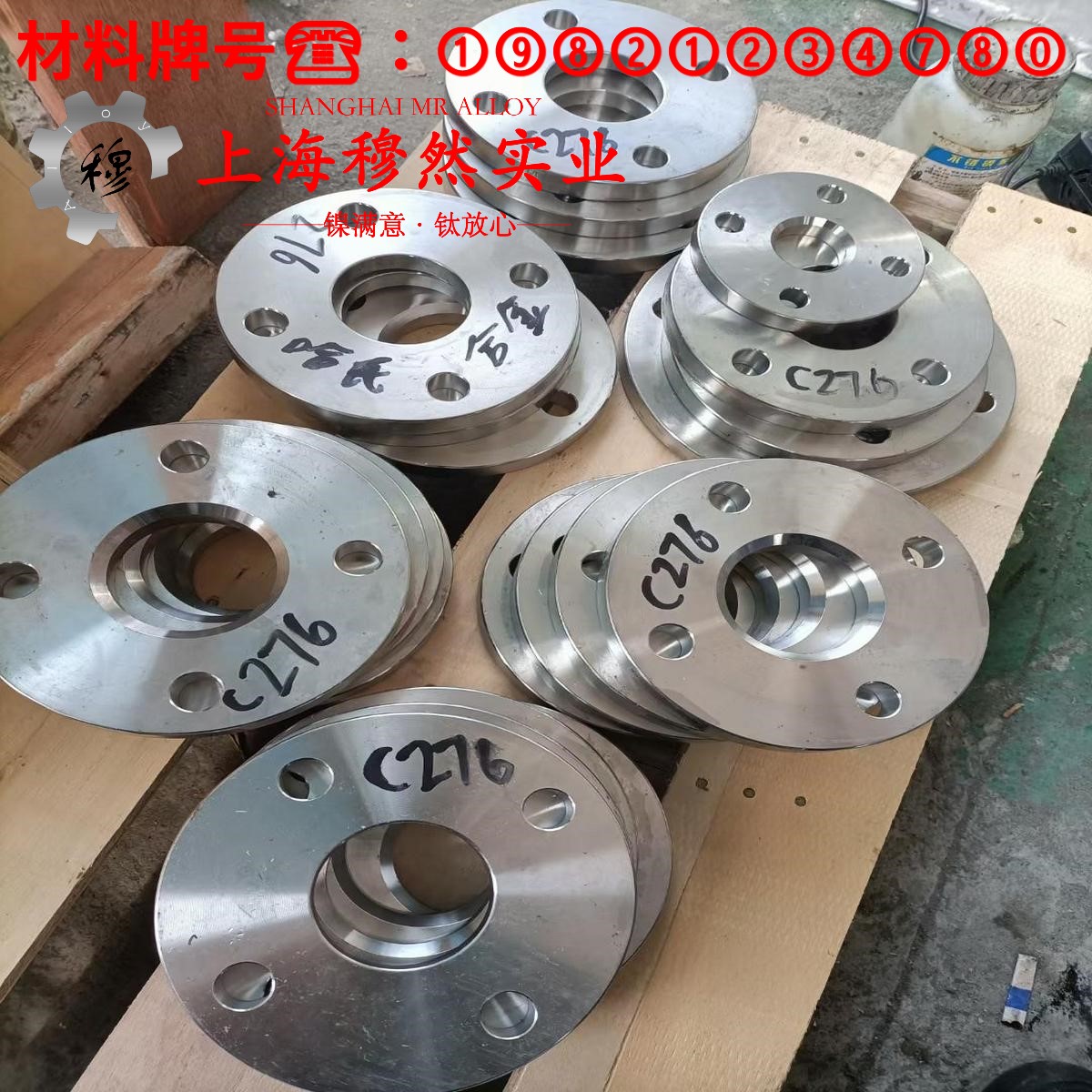 1J54精密合金热处理工艺流程