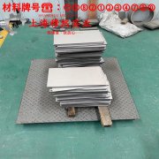  1J83精密铁镍合金控切削参数