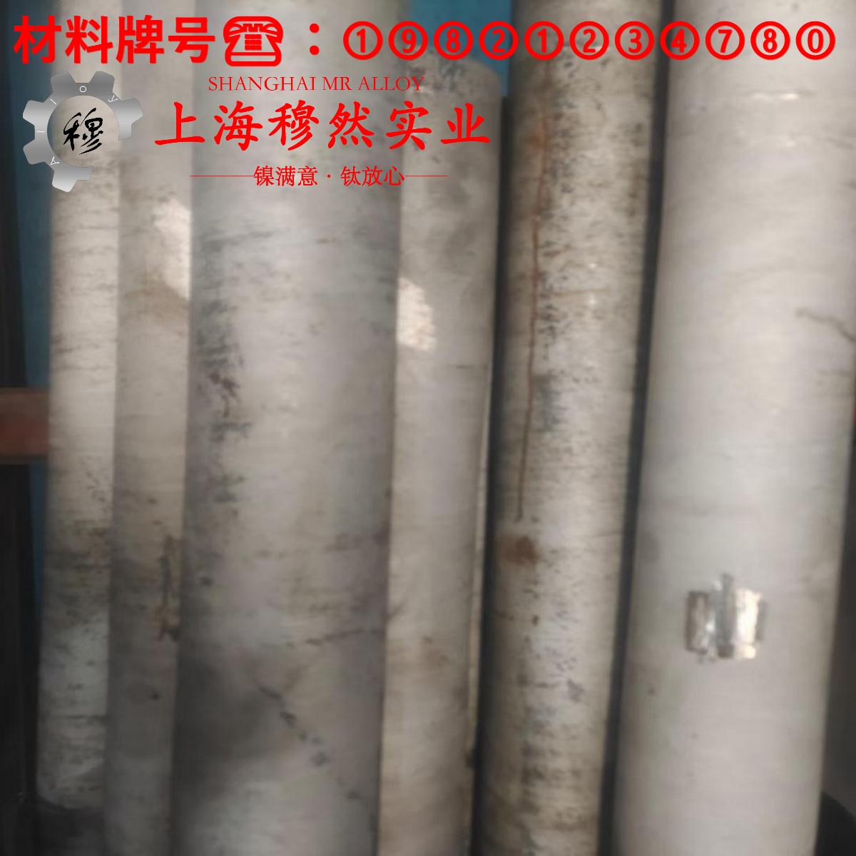 1J40精密合金用什么材质刀具
