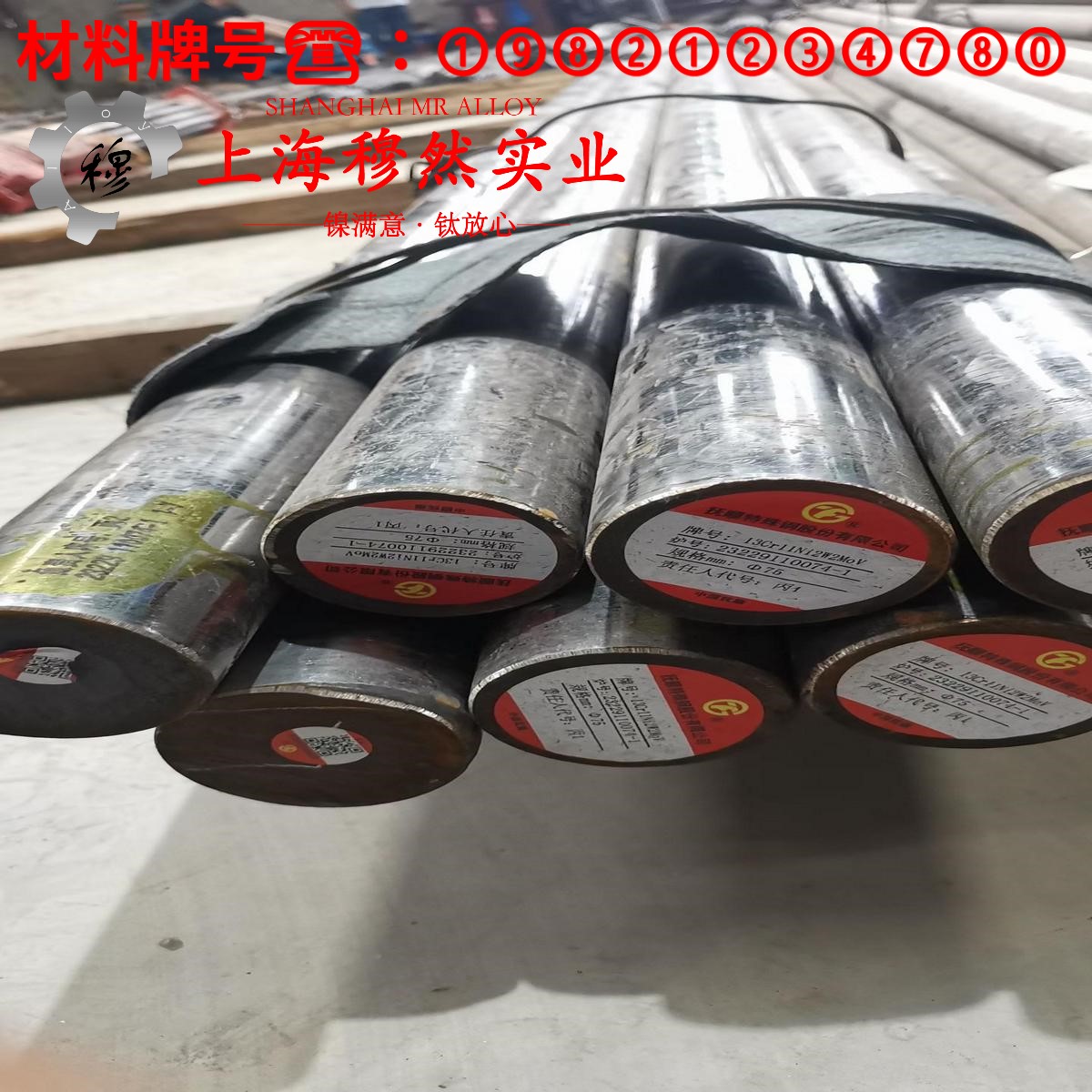 1J51精密合金的弹性模量、材料硬度