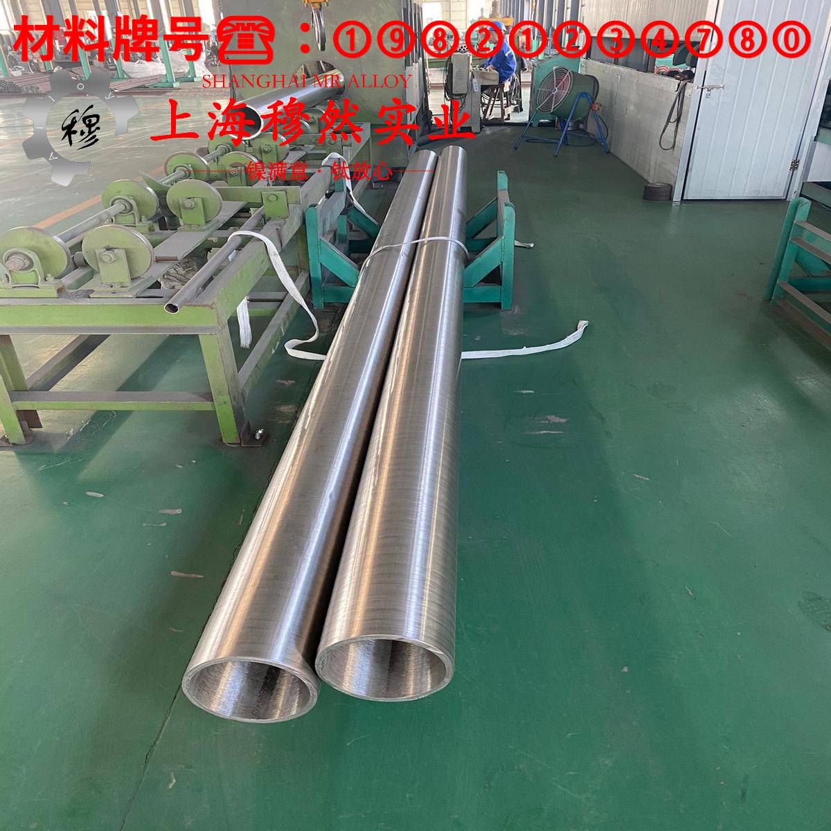 1J22软磁合金的熔炼温度、抗腐蚀性能