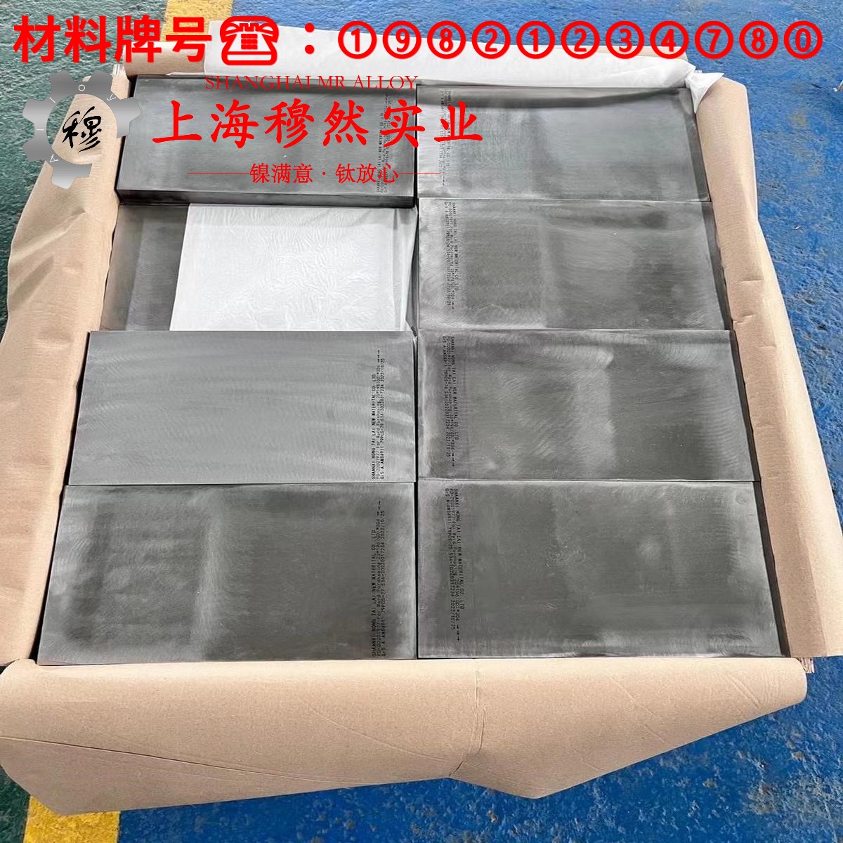 1J12精密合金加工参数转速进给计算