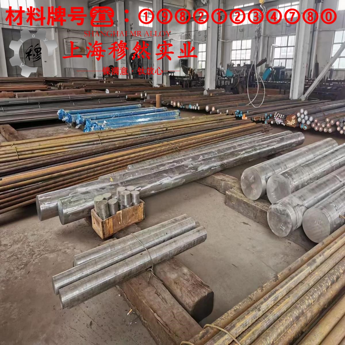 1J32坡莫合金材料学