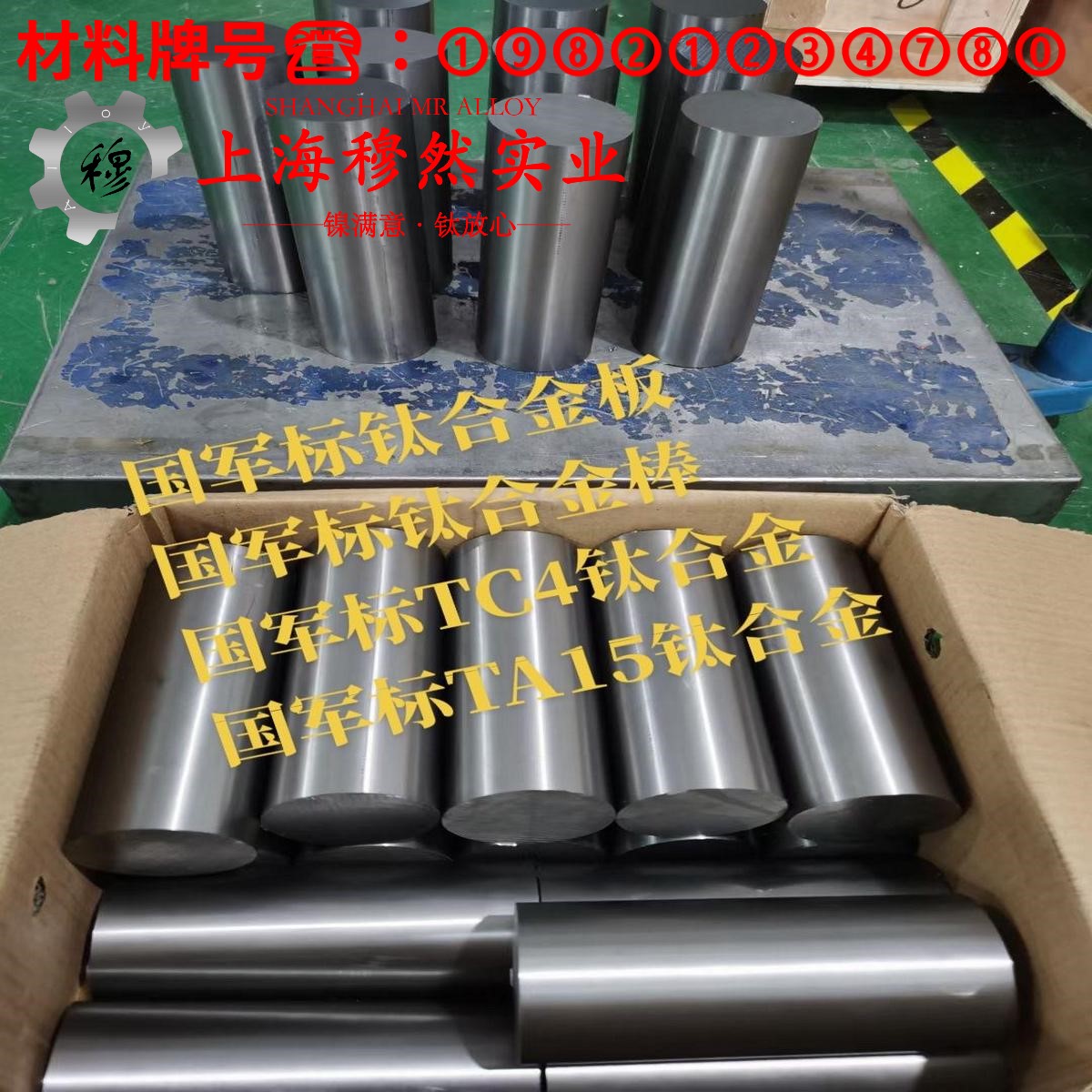 GH2132镍铬合金是什么材料?