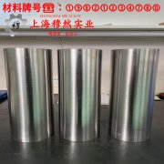  4J50玻封合金是什么材质