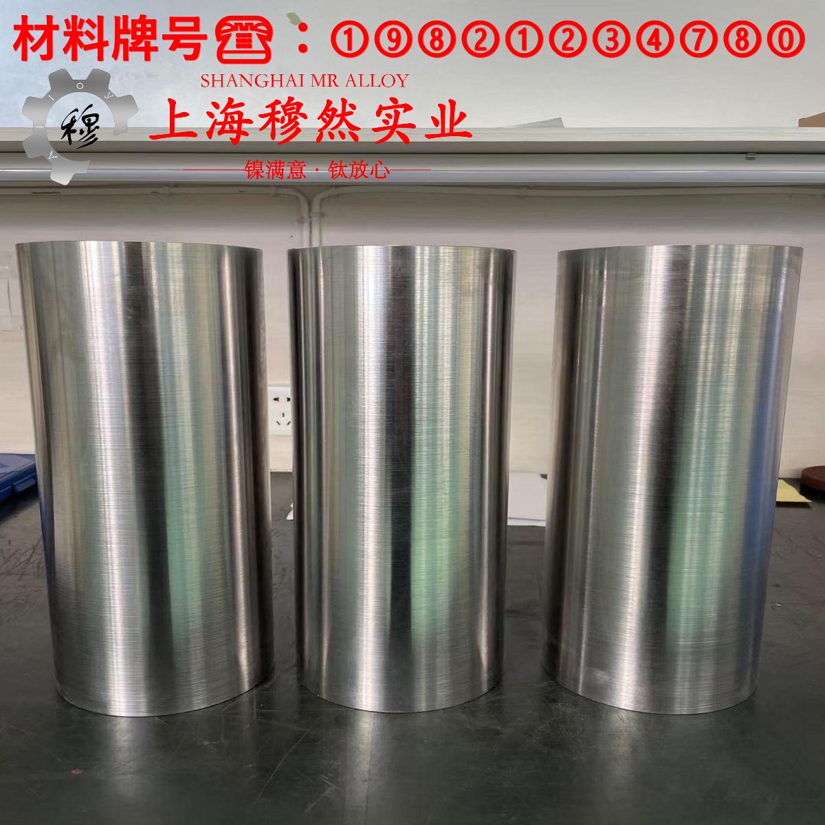4J50玻封合金是什么材质