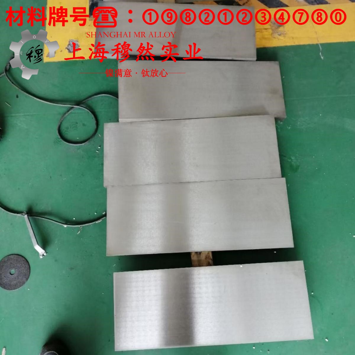 1J77高磁导率镍铁合金的特点有哪些