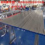 1J80坡莫合金的显微组织、电阻率