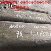 4J38因瓦合金切削参数