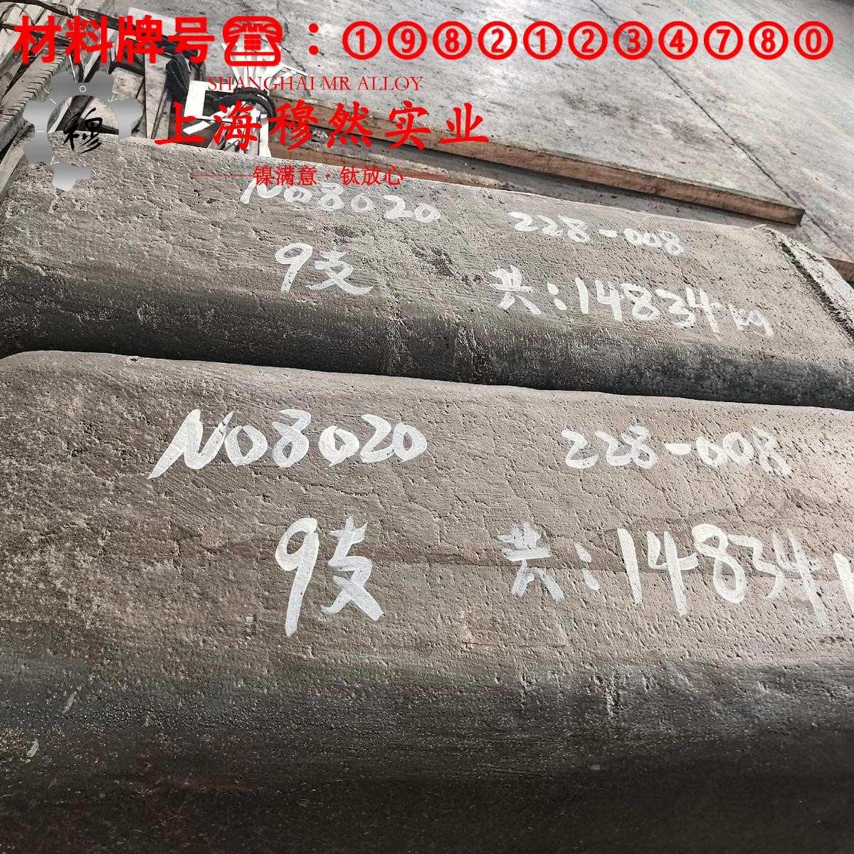 4J38因瓦合金切削参数