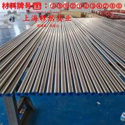  4J54坡莫合金是什么材质