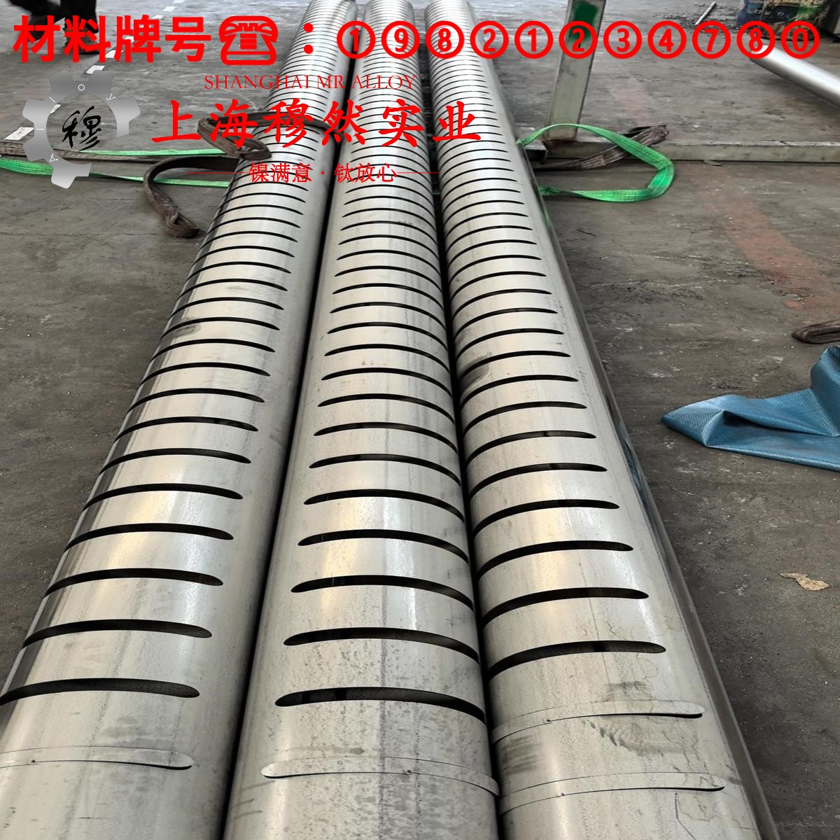 1J34矩磁镍铁合金的应力集中、断裂韧度