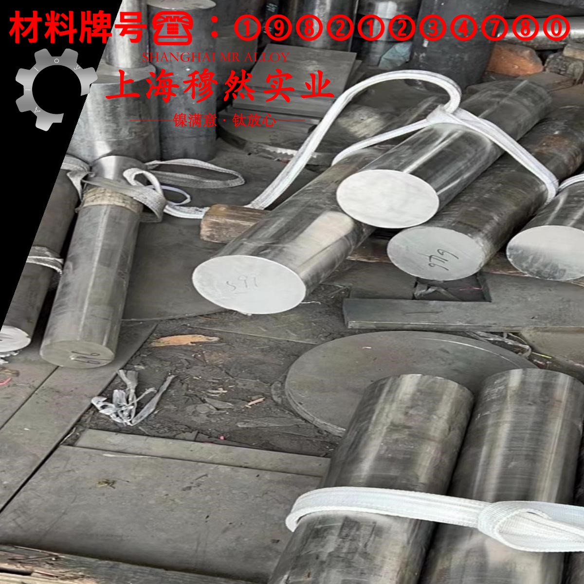 2J09精密合金的零件热处理工艺、热处理性能