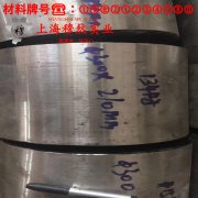 4J32精密合金的冷却方式、延伸率