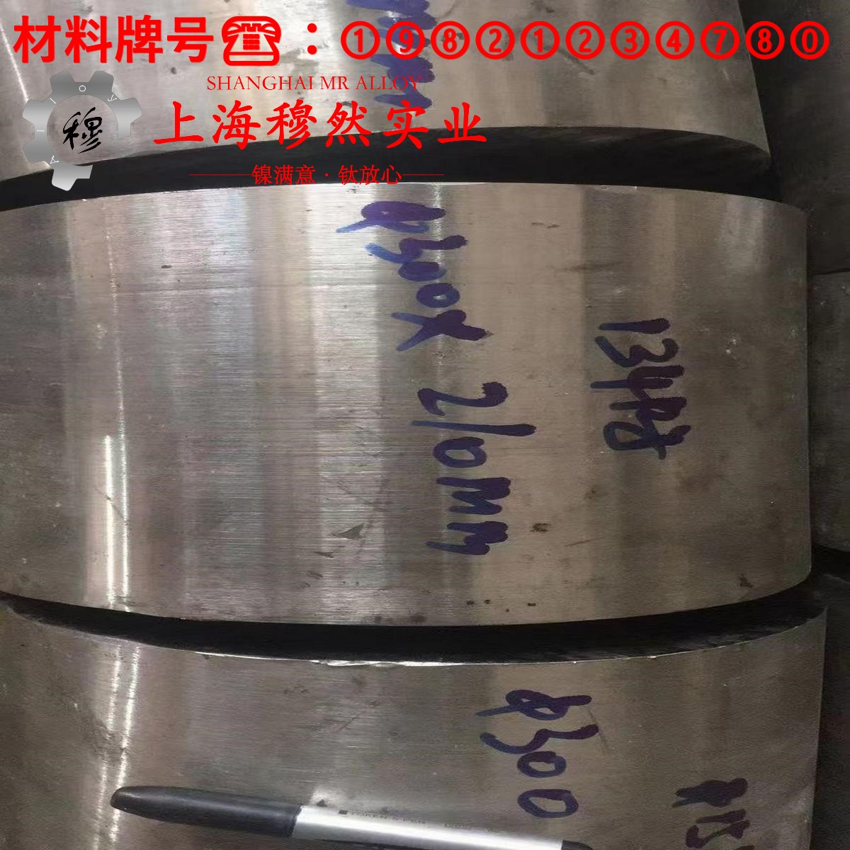 4J32精密合金的冷却方式、延伸率