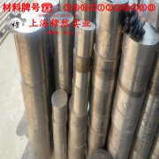 1J33坡莫合金的硬度测试、热处理工艺