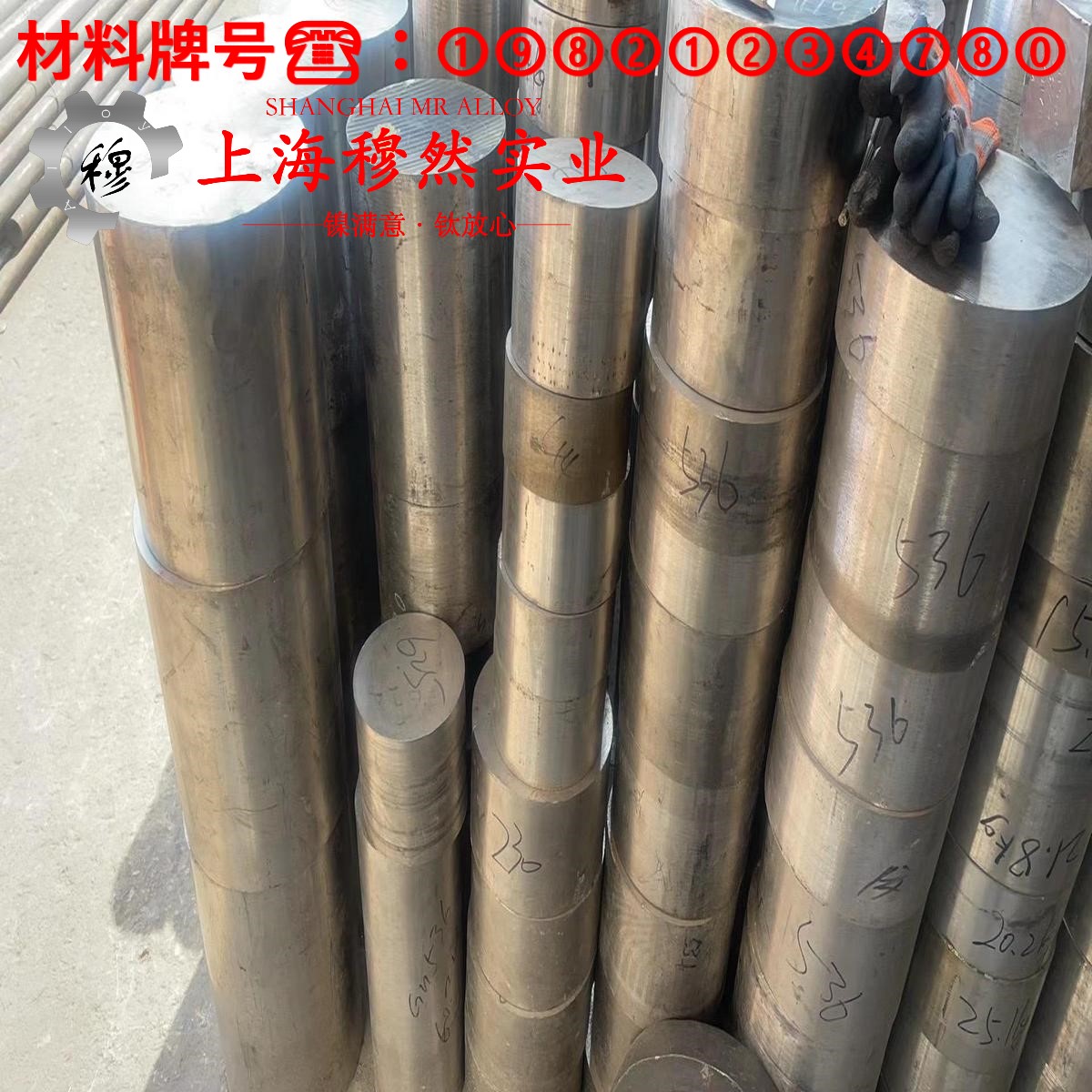 1J33坡莫合金的硬度测试、热处理工艺
