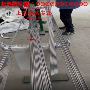 GH600高温合金用什么车刀加工