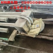 1J77软磁合金的拉伸试验、固溶处理