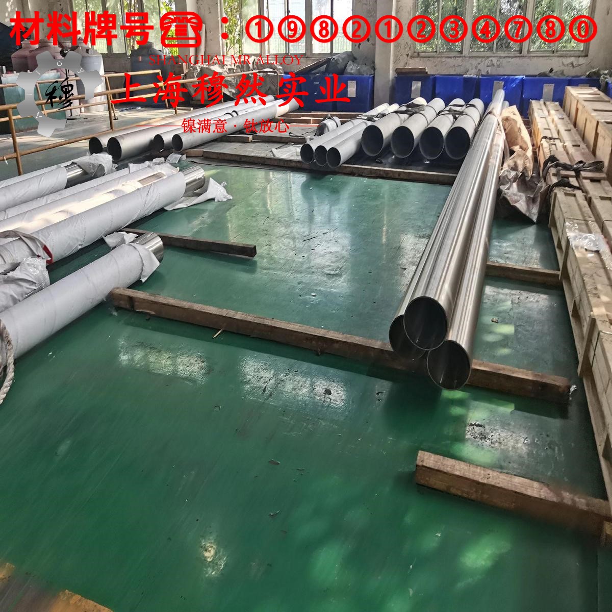 1J80精密软磁合金切削参数