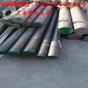 1J76精密合金切削性能试验