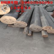  1J403软磁合金的相变温度、热膨胀系数