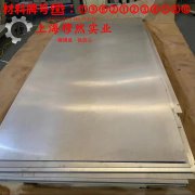  Cr20Ni35高温合金的机械性能、焊接性能