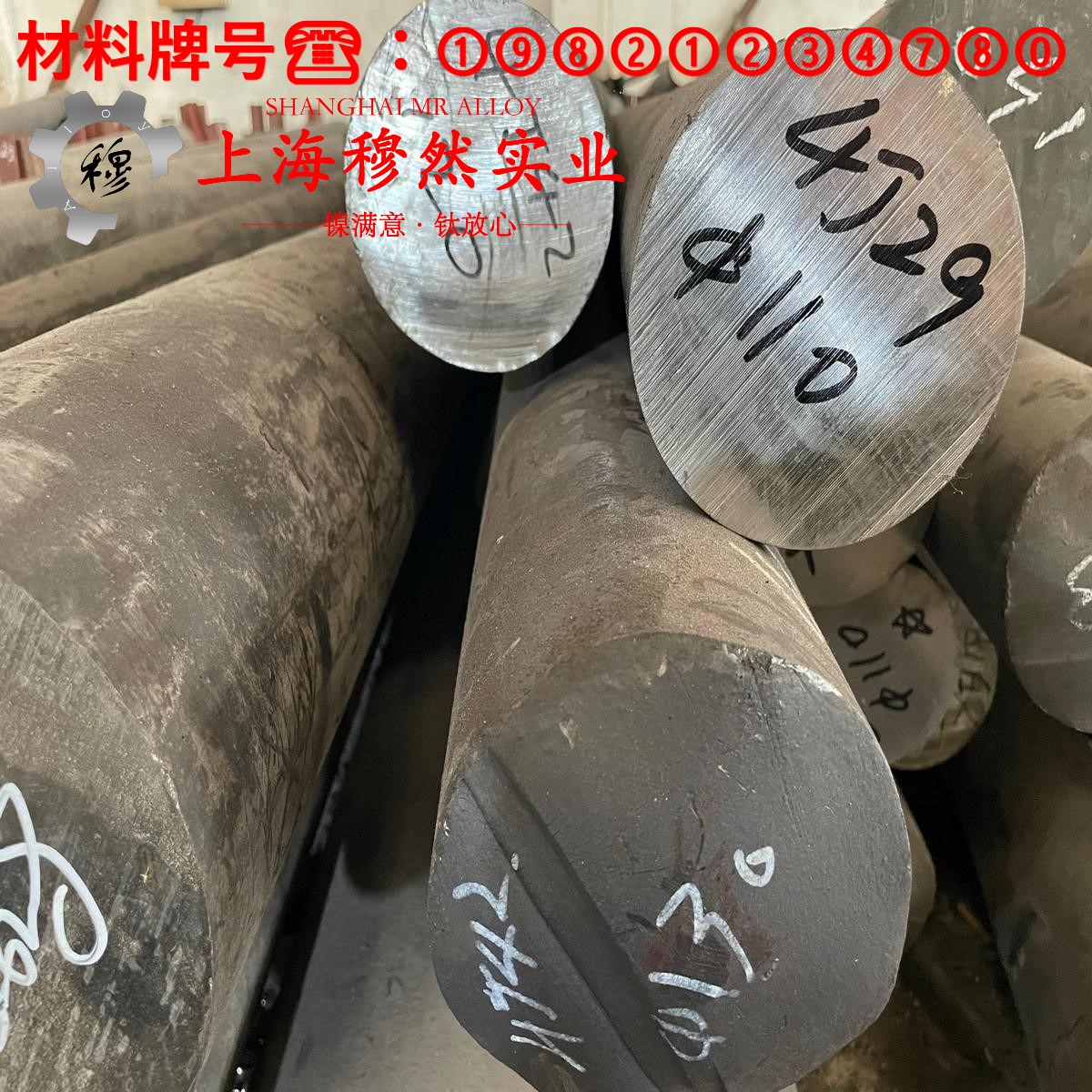 1J403精密合金热处理工艺流程