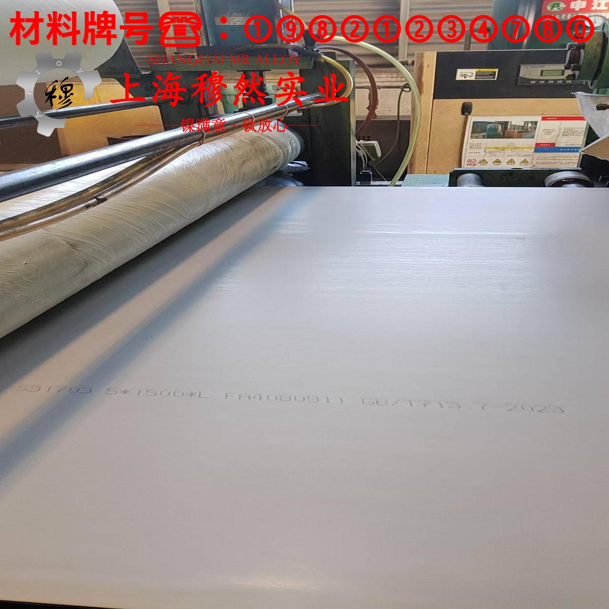 Hastelloy C镍钼铬合金牌号标准表