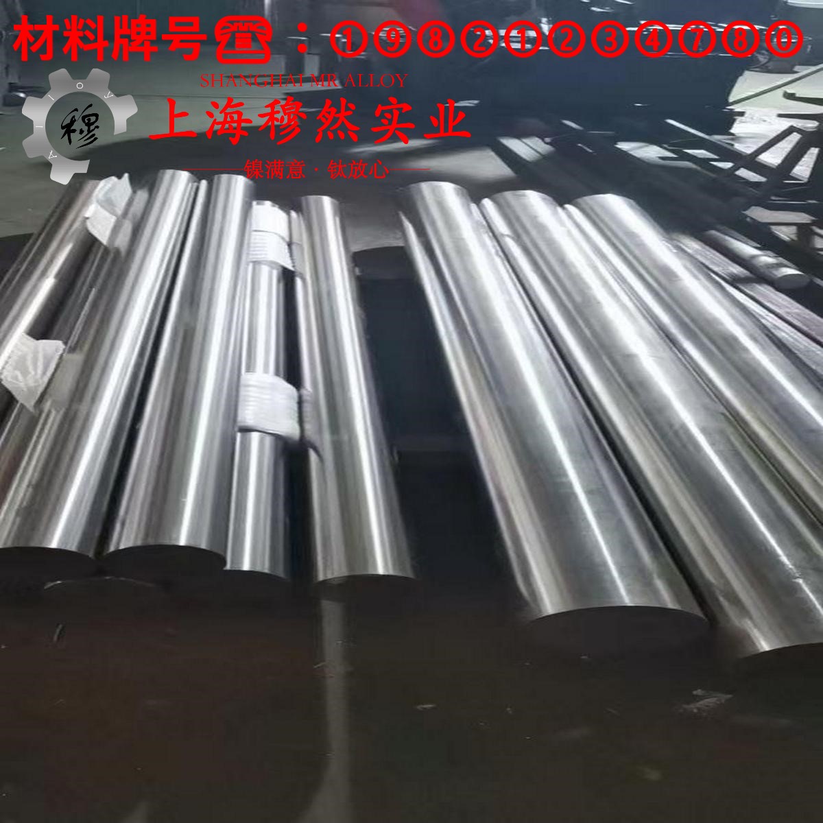 Hastelloy C-276镍钼铬合金的机械性能、焊接性能