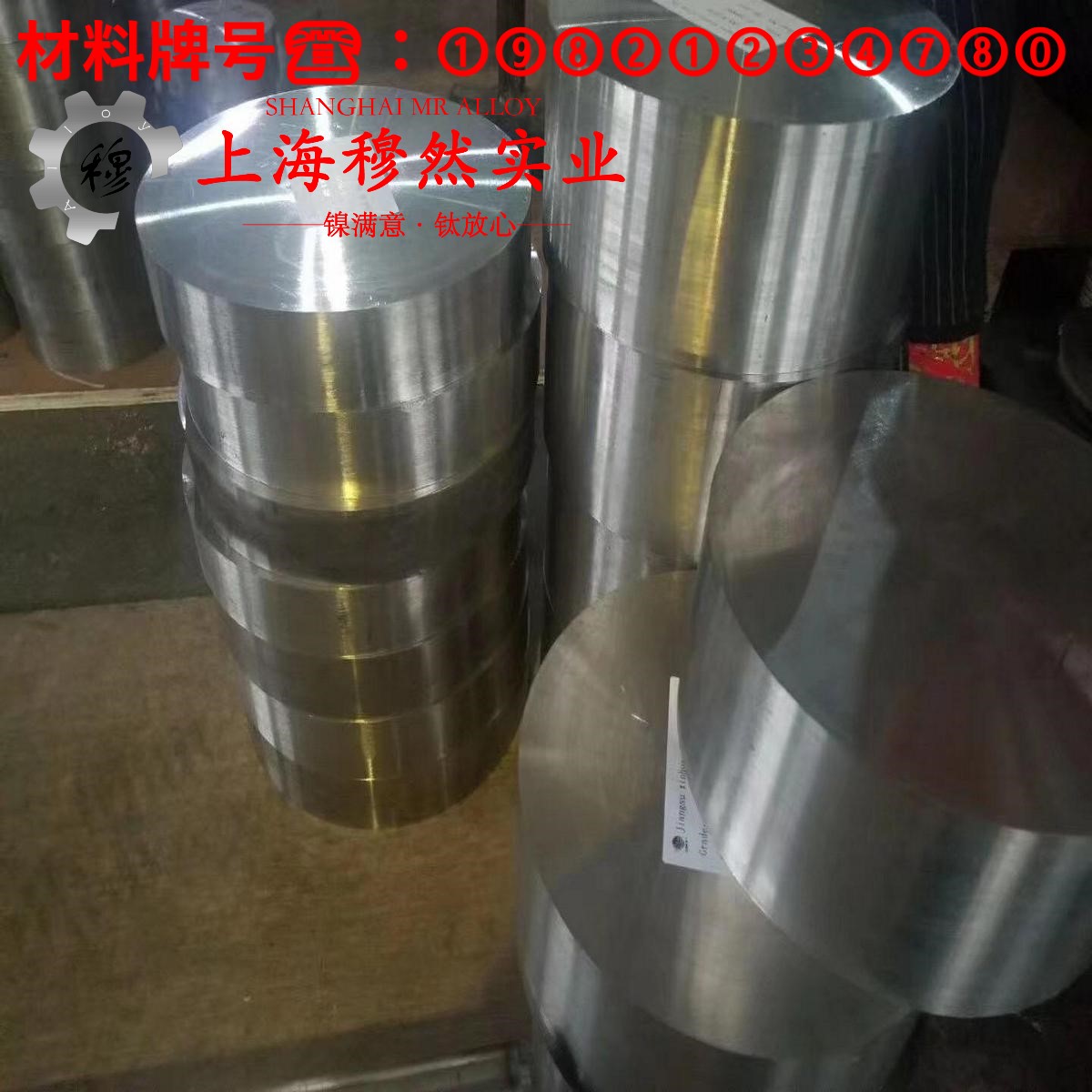 N04400铜镍合金的热处理工艺、熔炼工艺