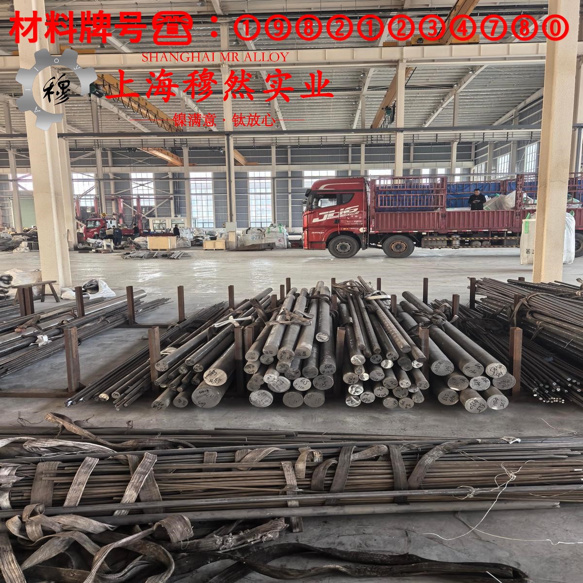 N04405镍基合金的化学成分、热膨胀性能