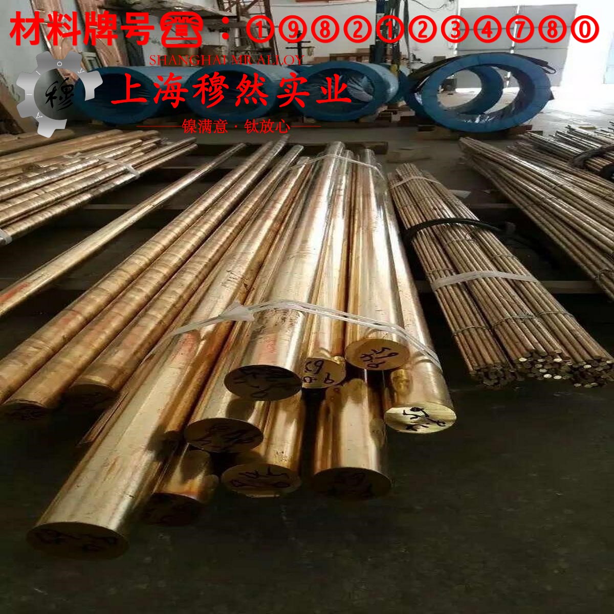 CuMnNi25-10铜镍合金耐高温多少度?