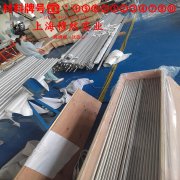 BFe30-1-1的熔化温度范围、物理性能