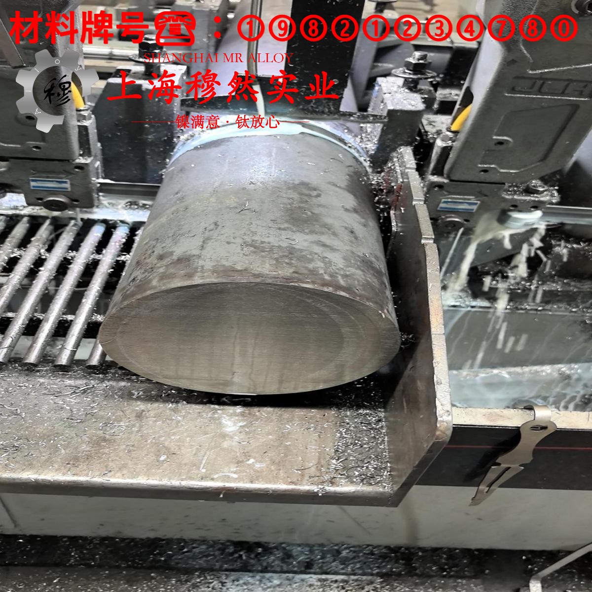 C70400铜镍合金的密度、表面处理工艺